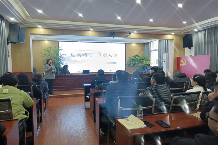 远离赌博 拧紧社区矫正“安全阀”——武陵区开展社区矫正对象分类教育